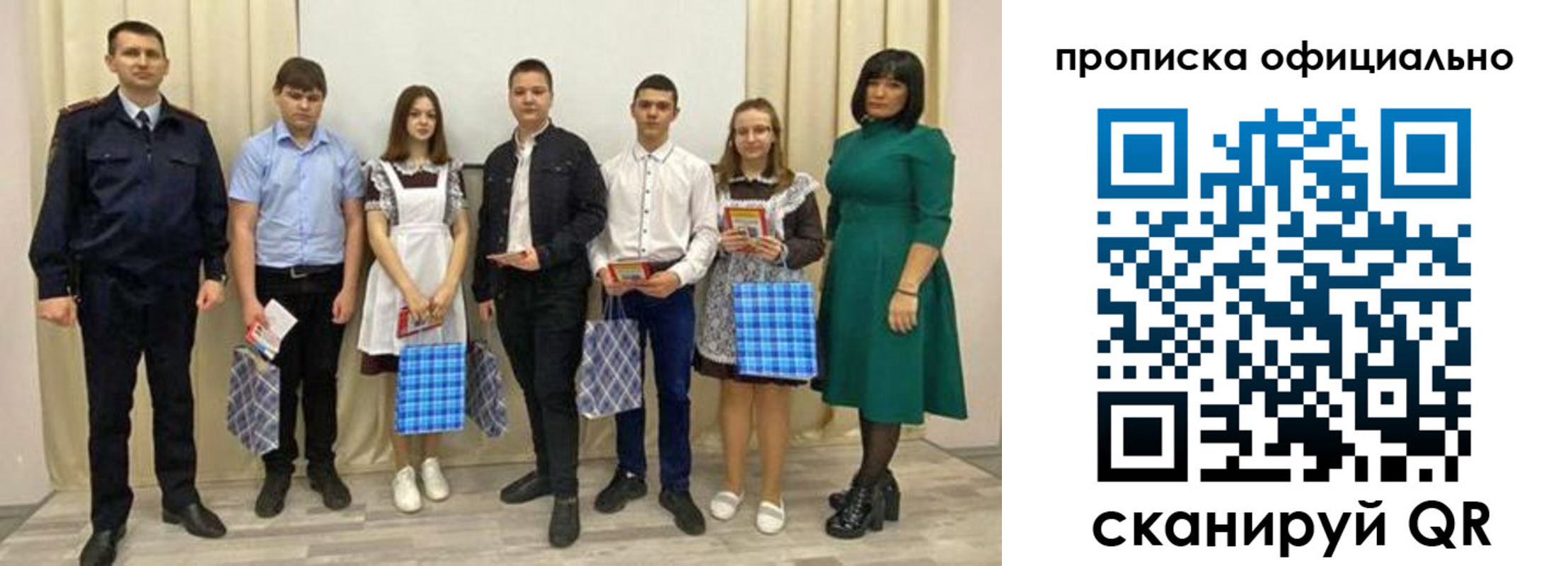 временная регистрация госуслуги в Надыме