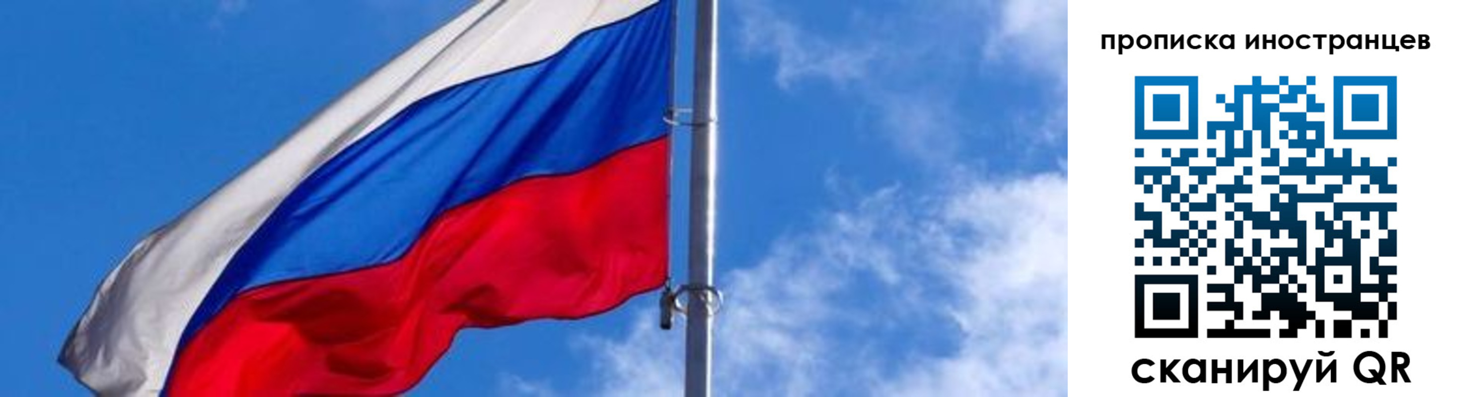 временная регистрация госуслуги в Надыме