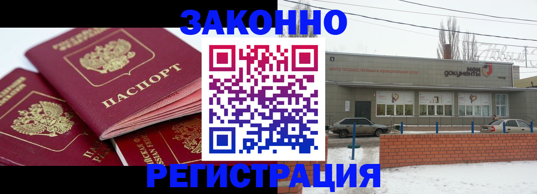 пропишу в квартире в Надыме