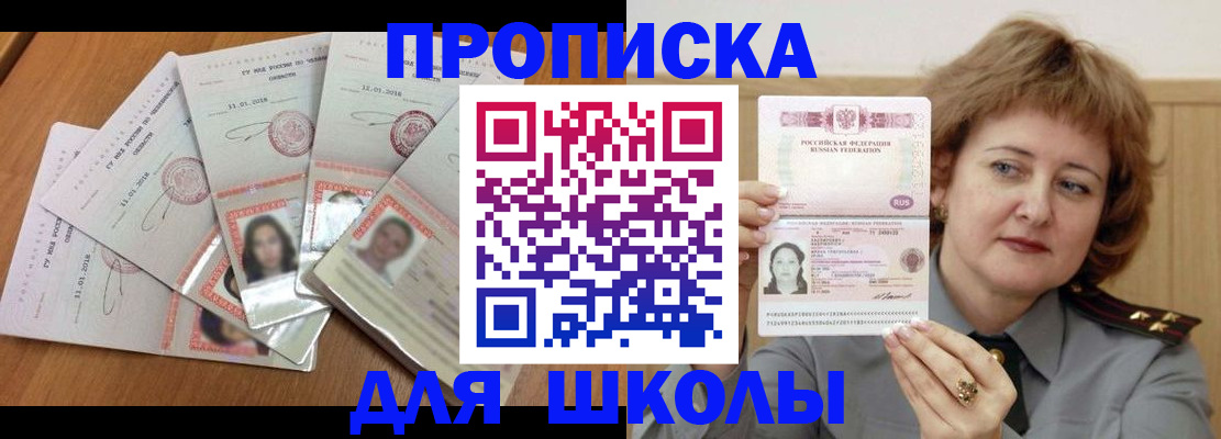 пропишу в квартире в Надыме