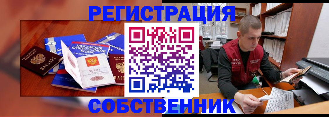 форма 3 в Надыме